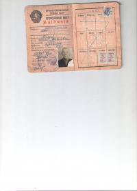 Лебедев Аким Павлович Лебедев Аким Павлович